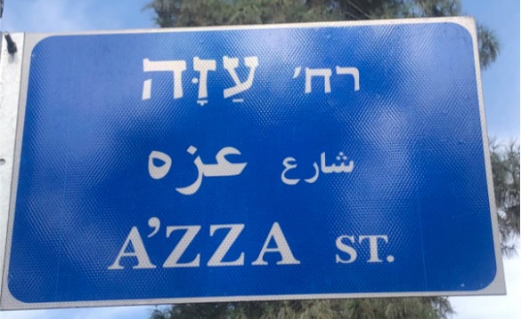 The Best Restaurants on Rechov Azza!