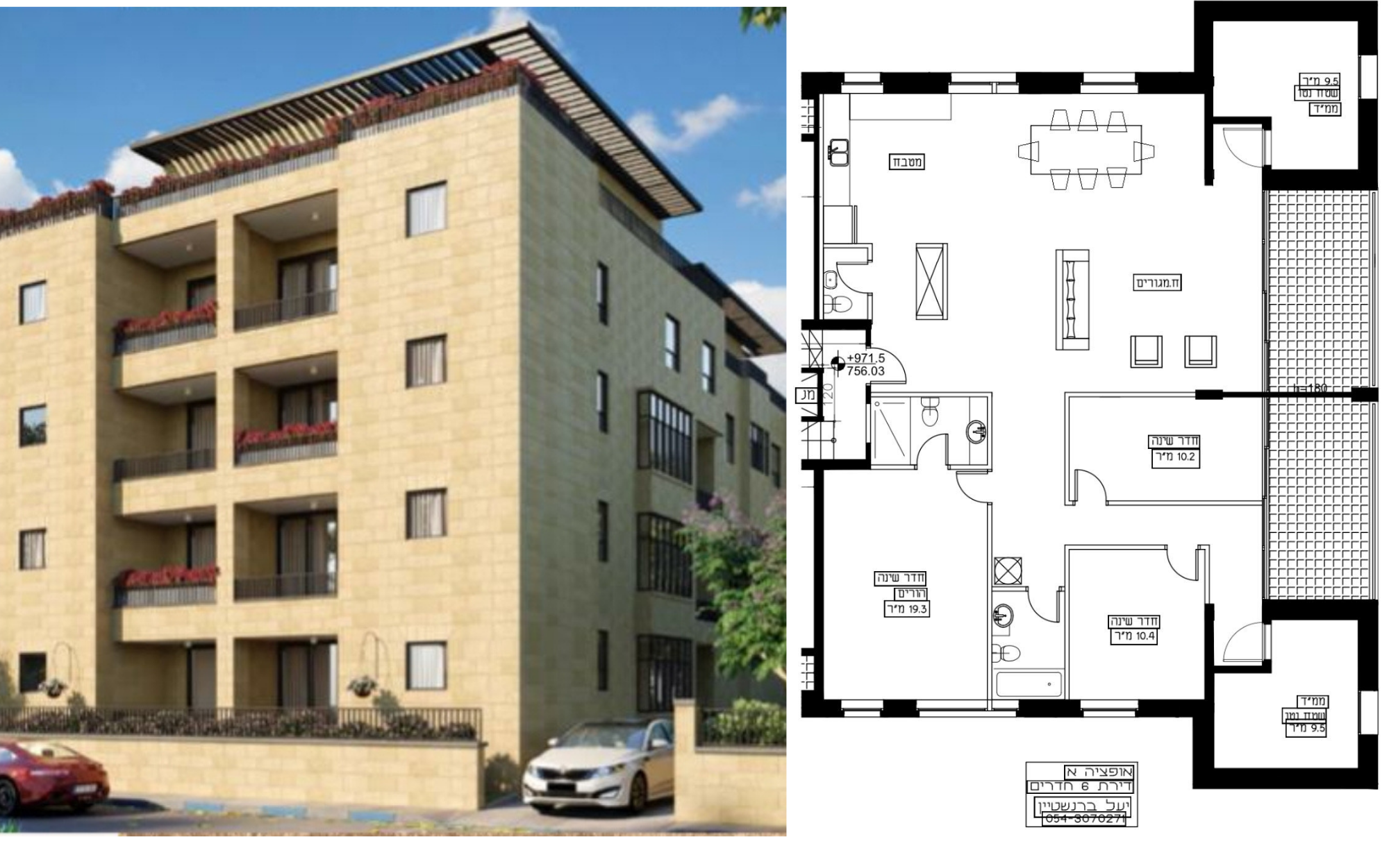 Great Opportunity: New Combo Apartment in Old Katamon