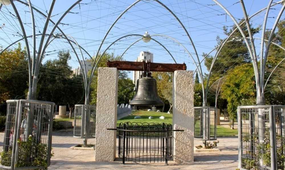 Gan HaPa’amon (Liberty Bell Park)