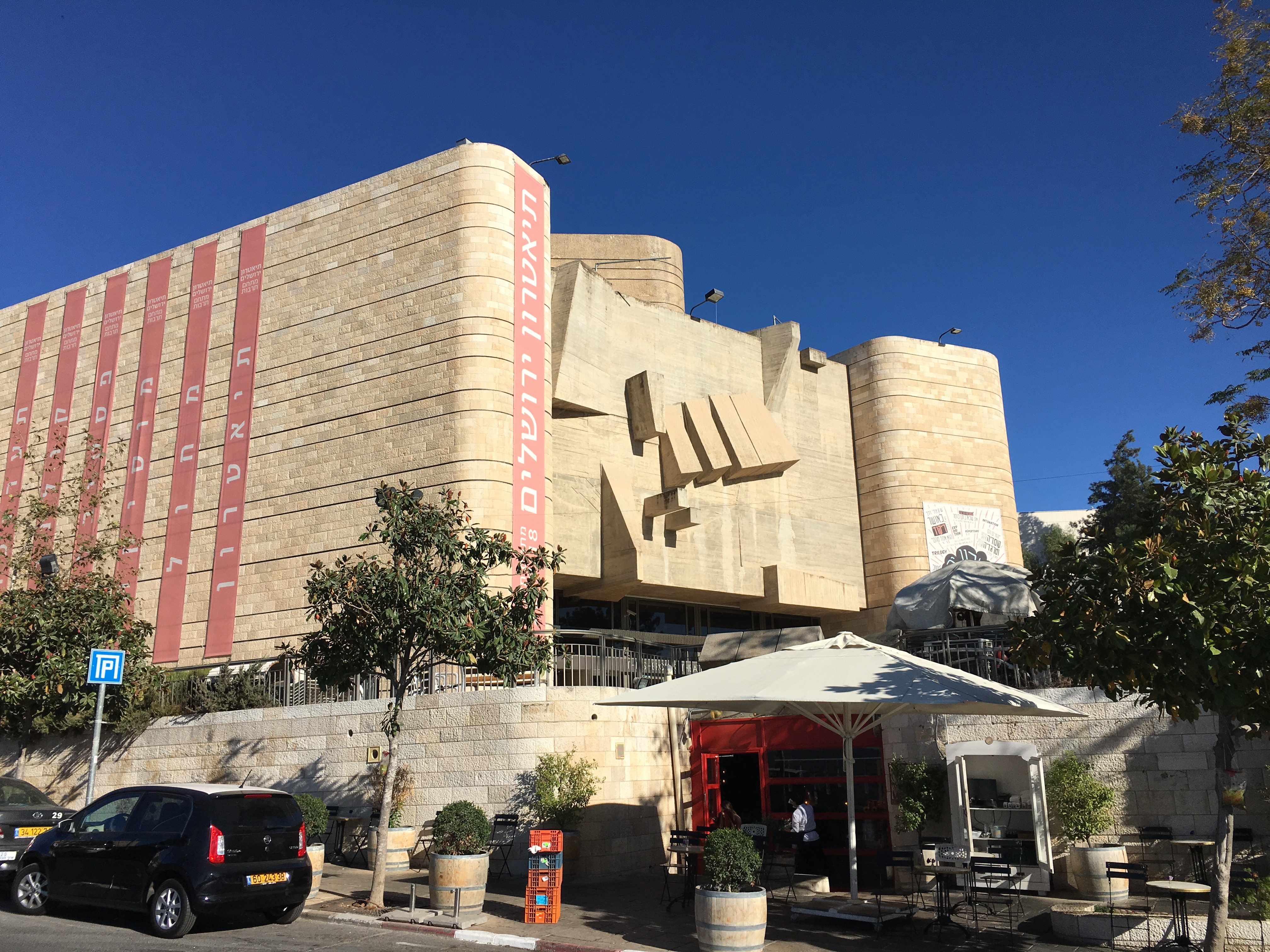 Jerusalem, Jerusalem