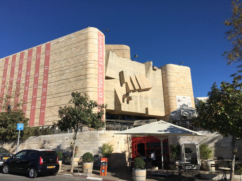 Jerusalem Theatre Exterior