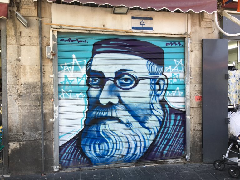 Shutter Grafitti in the Machane Yehuda Market of Jerusalem