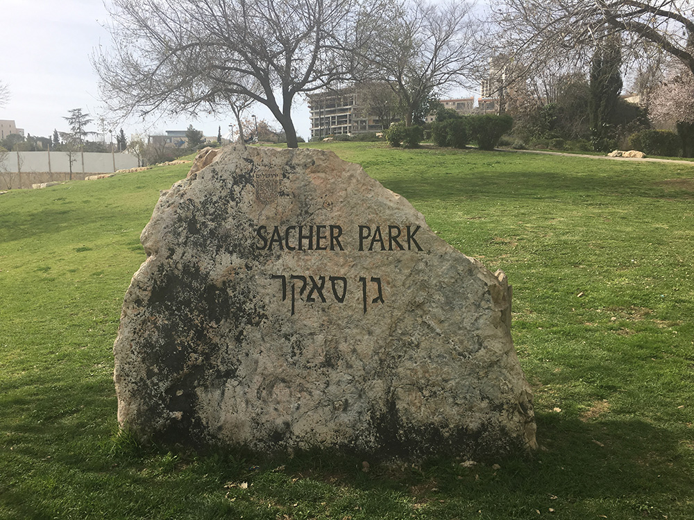Gan Sacher Park