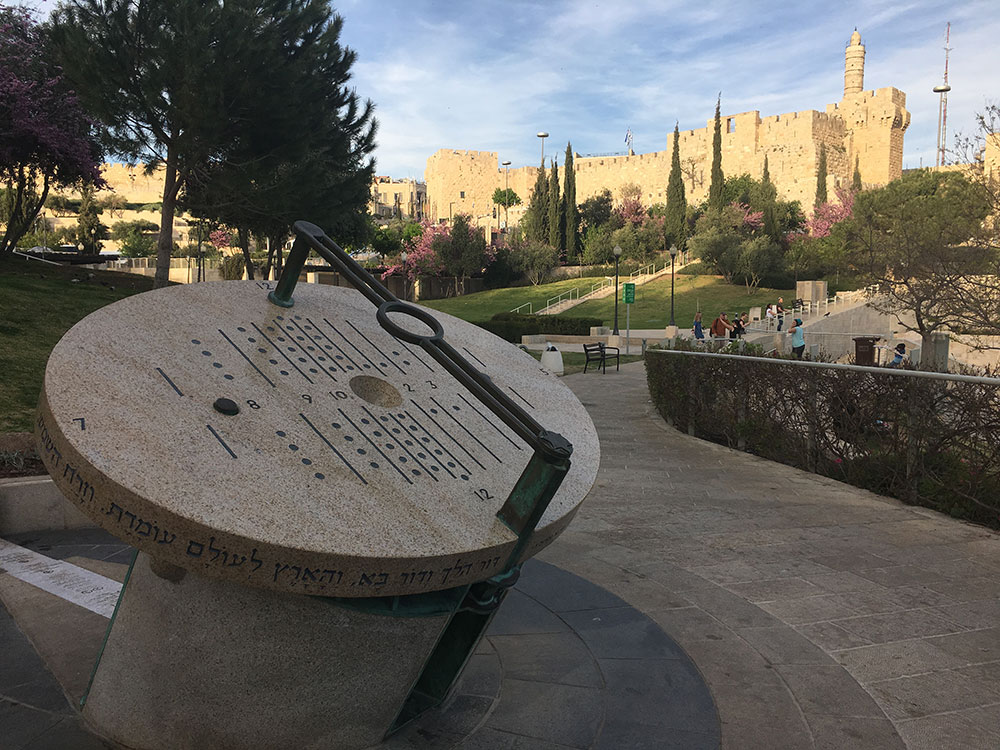 Sundial in Teddy Park, Jerusalem