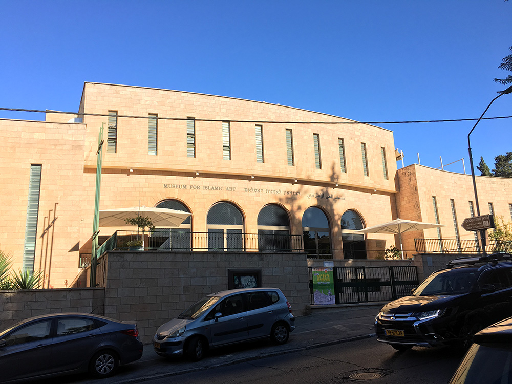 LA Meyer Museum of Islamic Art in Jerusalem